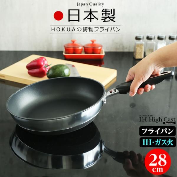 外寸サイズ（約）:幅48.6×奥行29×高さ6.7cm（取っ手高さ11.5cm）内寸サイズ（約）:直径28×深さ6cm重量（約）:1.1kg材質:本体/アルミニウム合金　底面/鉄・アルミニウム溶射　はり底　取っ手/フェノール樹脂底の厚さ:3...