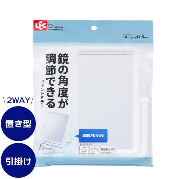 サイズ（約）:置き型/幅19.8×奥行11.5×高さ20.5cm　壁掛け/幅19.8×奥行2×高さ21.5cm　鏡面サイズ/横14.5cm×縦17.5cm重量（約）:280g材質:鏡/ガラス　フレーム・裏板・脚部/スチロール樹脂　キャップ/...