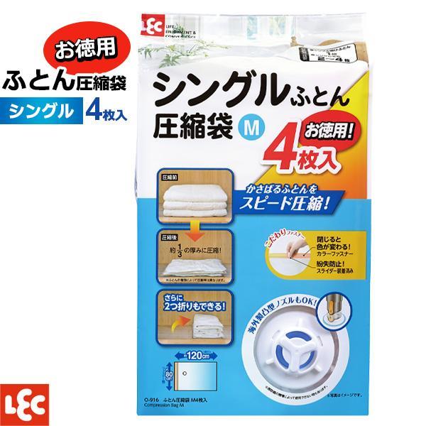 サイズ（約）:ファスナー幅80×奥行120cm材質:圧縮袋/ナイロン、ポリエチレン　バルブ/ポリプロピレン、ポリエチレン、シリコーン樹脂、スライダー/ポリプロピレン品番:O-916製造国:中国メーカー:レック