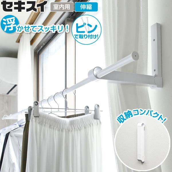 サイズ（約）:伸縮竿/直径2.2cm・1.9cm×長さ1.4〜2.4m　アーム部品/（本体収納時）幅4×奥行4×高さ30cm重量（約）:1.3kg材質:伸縮竿/樹脂コーティングスチール、ABS樹脂、ポリアセタール樹脂　アーム/ASA樹脂、ス...