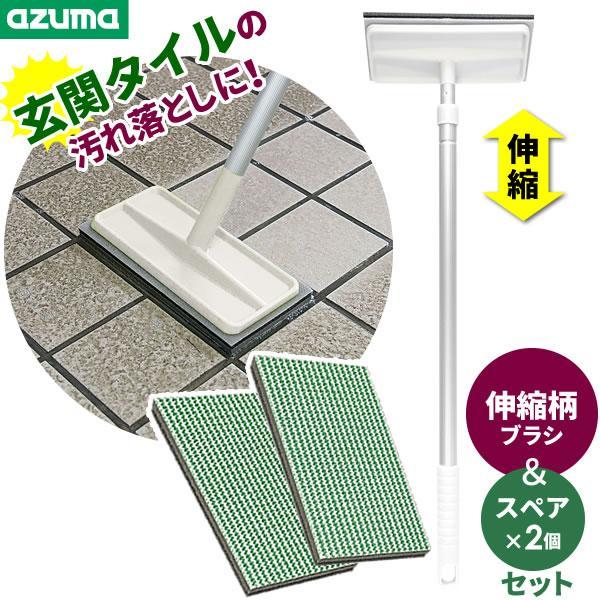 サイズ（約）:幅19.8×奥行7.8×高さ68〜110cm　スポンジのみ/幅20×奥行9×厚さ1.6cm重量（約）:265g（スポンジのみ/28g）材質:スポンジ/ポリウレタン、ポリエチレン、ポリエステル、ナイロン　ヘッド・グリップ/ポリプ...