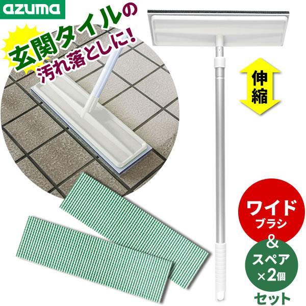 サイズ（約）:幅31×奥行7.8×高さ68〜110cm　スポンジのみ/幅31×奥行9×厚さ1.6cm重量（約）:294g（スポンジのみ/47g）材質:スポンジ/ポリウレタン、ポリエチレン、ポリエステル、ナイロン　ヘッド・グリップ/ポリプロピ...
