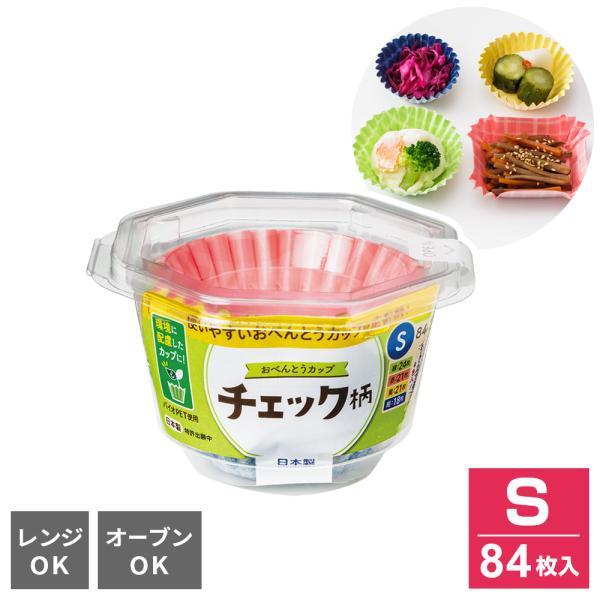 サイズ（約）:幅8.7×奥行8.4×高さ5.3cm重量（約）:35g材質:バイオPET、紙耐熱温度:200度品番:S1856製造国:日本メーカー:東洋アルミエコーレンジOK オーブンOK 弁当 製菓 環境配慮 アソート 大容量 ランチ 行楽...