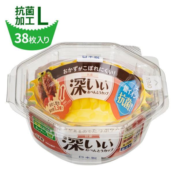 商品サイズ（約）:幅10.3×奥行10×高さ4.4cm材質:抗菌加工PBT/紙耐熱温度:200度内面加工:銀イオン抗菌加工品番:1868製造国:日本メーカー:東洋アルミエコー国産 お弁当グッズ 紙カップ 丸型 汁物　汁気 仕切り 手作り カ...