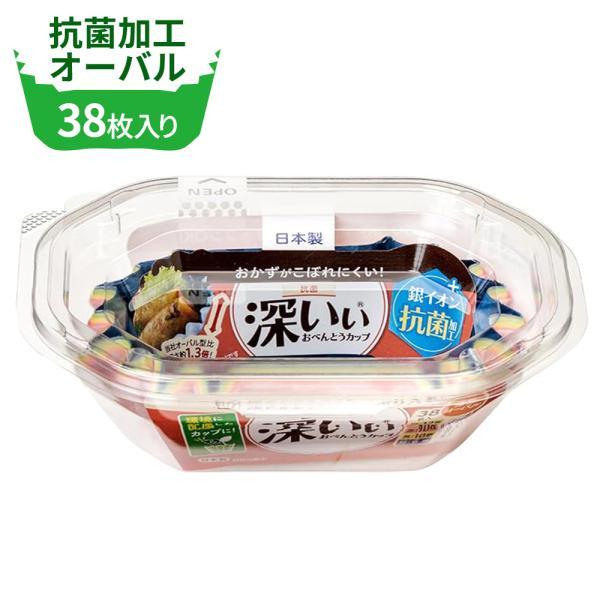 商品サイズ（約）:幅9×奥行12.0×高さ4.5cm材質:抗菌加工PBT/紙耐熱温度:200度内面加工:銀イオン抗菌加工品番:1869製造国:日本メーカー:東洋アルミエコー国産 お弁当グッズ 紙カップ 楕円形 汁物　汁気 仕切り 手作り カ...