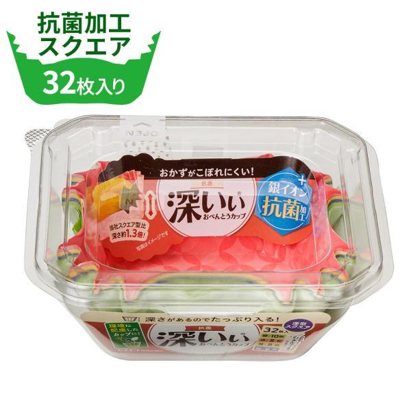 商品サイズ（約）:幅10.3×奥行11.3×高さ4.5cm材質:抗菌加工PBT/紙耐熱温度:200度内面加工:銀イオン抗菌加工品番:1870製造国:日本メーカー:東洋アルミエコー国産 お弁当グッズ 紙カップ 角型 汁物　汁気 仕切り 手作り...