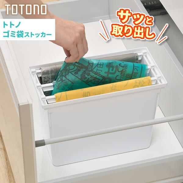 サイズ（約）:幅14×奥行28×高さ20cm収納できるゴミ袋枚数(バー1本あたり目安):5〜20Lの袋/最大10枚　25〜45Lの袋/最大30枚　70Lまでの袋/最大10枚重量（約）:290g材質:本体:ポリプロピレン　バー:ポリプロピレン...