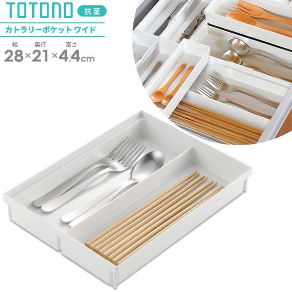 サイズ（約）:幅28×奥行21×高さ4.4cm内寸サイズ（約）:幅27×奥行9×深さ4cm（スタッキング時深さ3cm）×2区画重量（約）:180g材質:本体・ジョイント/ポリプロピレン耐熱温度:120℃製造国:日本メーカー:リッチェル収納 ...