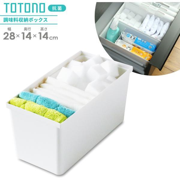 サイズ（約）:幅28×奥行14×高さ14cm内寸サイズ（約）:幅25.5×奥行12×深さ13.5cm（仕切り間隔6.5-5.5-5.5-6.5cm）重量（約）:300g材質:本体・仕切り・ジョイント/ポリプロピレン耐熱温度:120℃製造国:...