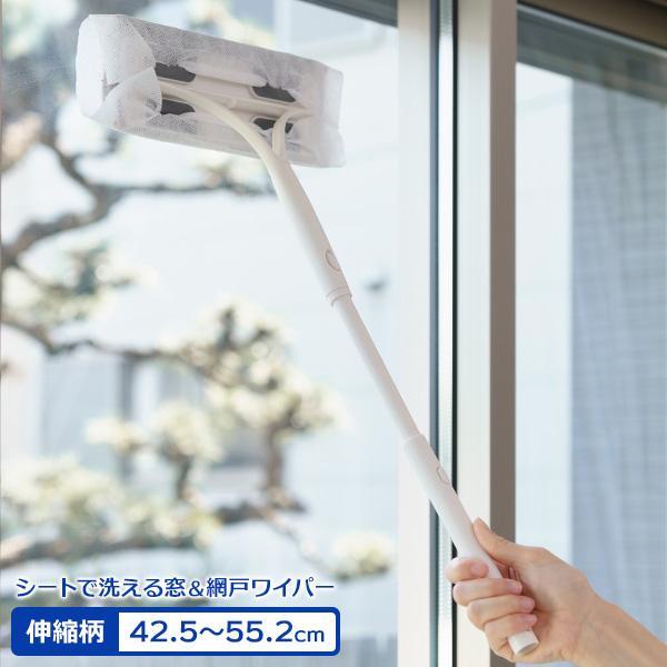 サイズ（約）:幅23×奥行6×高さ42.5-55.2cm材質:グリップ/ポリプロピレン　プレート（ブレード、差し込み口付）/ポリプロピレン、熱可塑性エラストマー　ハンドル/ポリアセタール　モップ/ポリエステル、ナイロン製造国:中国メーカー:...