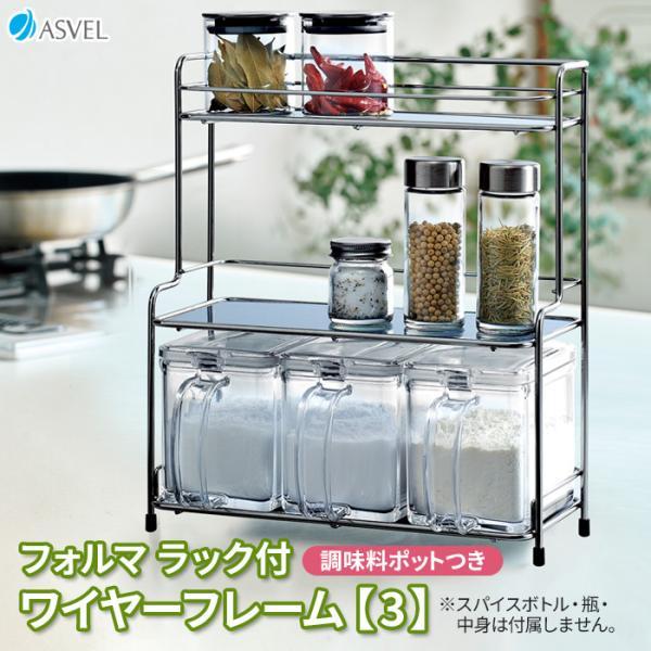 ラックサイズ（約）:幅29.5×奥行17×高さ33cmポット１つあたりサイズ（約）:幅9.1×奥行16.7×高さ11.3cmポット１つあたり容量（約）:820ml重量（約）:1.7kg材質:ストッカー・フタ/PS　スプーン/PP　パッキン/...