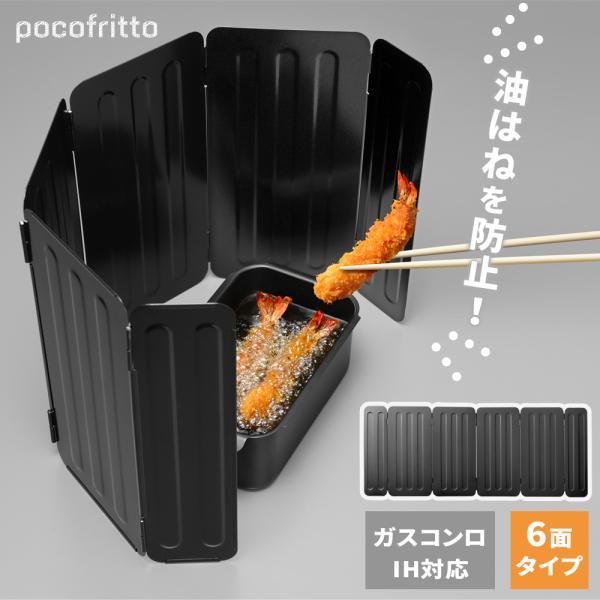 サイズ（約）:幅75×奥行0.5×高さ30cm　※まっすぐに伸ばした状態重量（約）:970ｇ品番:RD-0099製造国:中国メーカー:和平フレイズ油とび キッチン油ガード 揚げ物対策グッズ 油汚れ防止 コンロ周り 掃除軽減 天ぷら油 はね防...