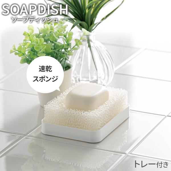 サイズ（約）:幅9×奥行12.2×高さ4cm材質:スポンジ/ポリウレタンフォーム　トレー/ポリプロピレン　底足/熱可塑性エラストマー製造国:日本メーカー:オーエ