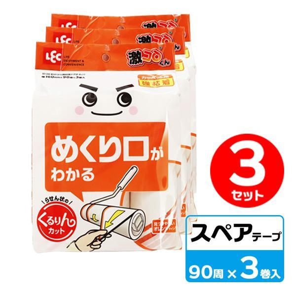 サイズ(約):幅16×奥行5×高さ5cm材質:テープ/粘着加工紙品番:S01292製造国:中国メーカー:レック