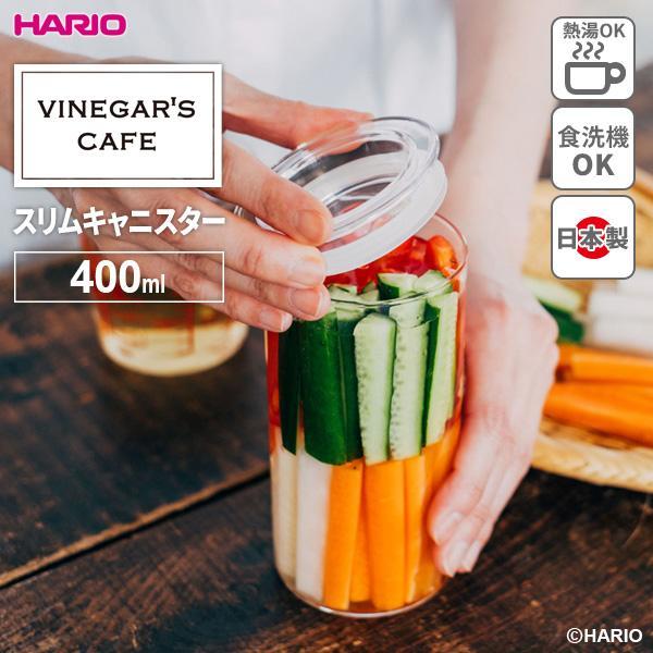 サイズ（約）:幅7.5×奥行7.5×高さ14.3cm実用容量（約）:400ml重量（約）:200g材質:本体/耐熱ガラス「HARIO Glass」　フタ/AS樹脂　フタパッキン/シリコーンゴム本体耐熱温度差:120度（耐熱温度差120度とは...