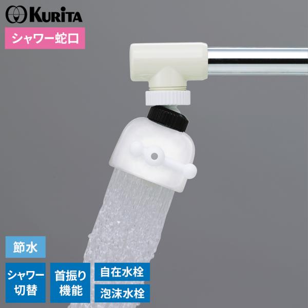 訳あり シンク完全セット 蛇口 シングルレバー 混合栓 キッチン用 引出し式 噴水機能付き グレー 滝流し台 シックグレー まな板 シャワー配管 蛇口水栓 散水・水栓・水周り