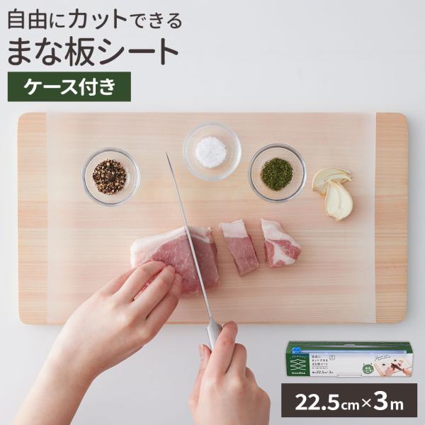 サイズ（約）:幅27×奥行5.9×高さ5.9cmシートサイズ（約）:幅22.5×300cm重量（約）:190g材質:ポリエチレン酢酸ビニル耐熱温度:80度品番:GK-001製造国:中国メーカー:アール下敷き プラシート 好みの大きさ ケース...