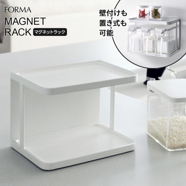 サイズ（約）:幅18.9×奥行13.2×高さ13.7cm材質:本体/鉄（樹脂コーティング）　トレー/ポリスチレン　スベリ止め/EVA樹脂、ポリウレタン耐熱温度:トレー/70度　すべり止め（底部）/60度　すべり止め（背部）/80度耐冷温度:...