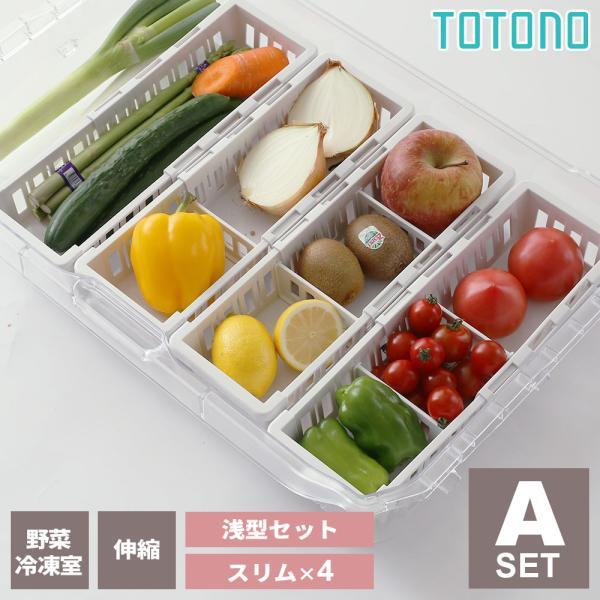 1個あたりのサイズ（約）:浅型レギュラー/幅22×奥行22〜33.5×高さ5.7cm　浅型スリム/幅11×奥行22〜33.5×高さ5.7cm　深型レギュラー/幅22×奥行22〜33.5×高さ13.7cm　深型スリム/幅11×奥行22〜33....