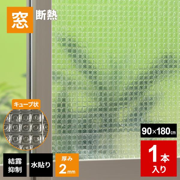 1巻あたりサイズ（約）:幅90×長さ180×厚さ0.2cm重量（約）:140g材質:ポリエチレン品番:E1176製造国:日本メーカー:ニトムズ