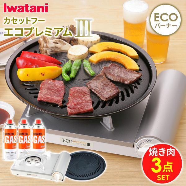 サイズ（約）:カセットコンロ/幅33.4×奥行27.4×高さ8.9cm　焼肉プレート/直径33.7×高さ4.8cm　カセットガス/(パックサイズ)幅20.4×奥行7×高さ20cm　(1本あたりサイズ)直径6.8×高さ19.8cmPSマークの...