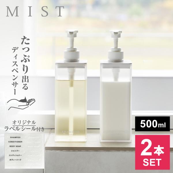 1個あたりサイズ（約）:幅7×奥行7.5×高さ24cm対応サイズ:詰め替え用パック/400mL以内の物1個あたり容量（約）:500mL1個あたり重量（約）:220g材質:容器/AS樹脂　蓋/ABS樹脂　パッキン/シリコーン　ポンプ/ポリプロ...