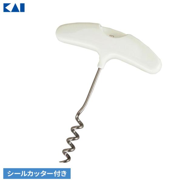 サイズ（約）:幅12.5×奥行10×高さ2cm重量（約）:65g材質:スクリュー、シールカッター/ステンレス刃物鋼　ハンドル/ABS樹脂耐熱温度:ハンドル/80度品番:DH-8218 製造国:日本メーカー:貝印コルクオープナー スクリューワ...