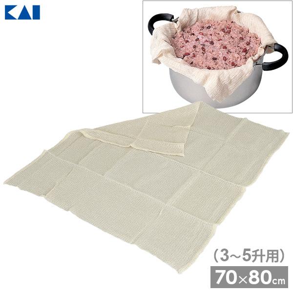 chahanji専用 貝印 蒸し布 Kai Kitchen むし上手 3〜5升用 70×80cm DH-8074