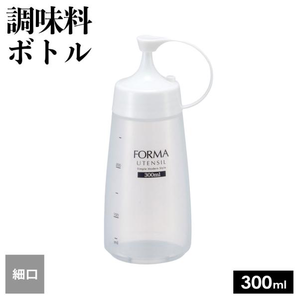 サイズ（約）:幅8×奥行き6.6×高さ16.4cm容量:300ml重量（約）:43g材質:ポリエチレン耐熱温度:60度耐冷温度:-30度品番:A2142製造国:中国メーカー:アスベル目盛り付き 注ぎやすい 調味料容器 詰め替えボトル ドレッ...