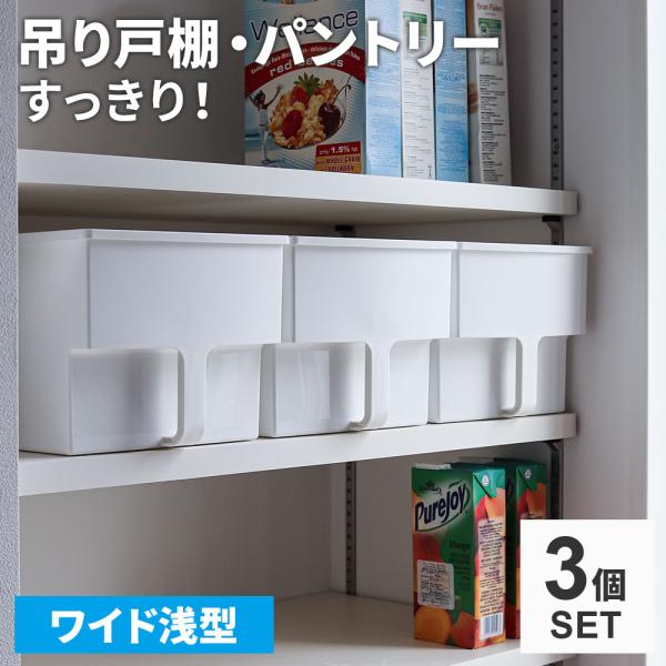 吊り棚3段 Amazon｜吊り下げ棚 吊り下げラック 吊り下げ収納 3段 幅32cm