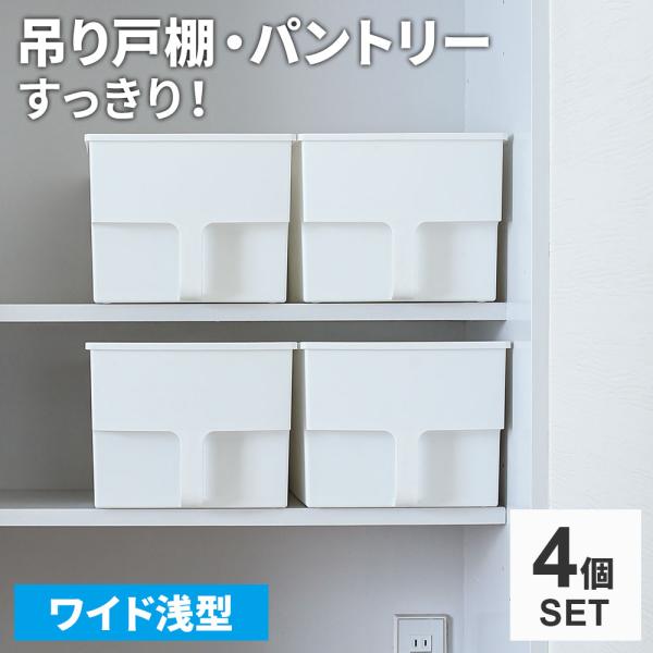 1個あたりサイズ:幅24×奥行33.4×高さ19.1cm1個あたり重量（約）:351g材質:ポリプロピレン耐熱温度:100度品番:F2665製造国:日本メーカー:不動技研