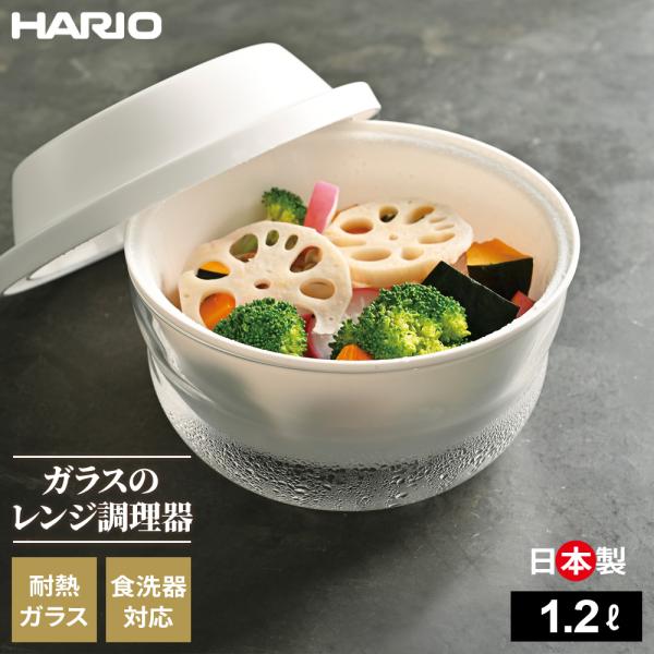 サイズ（約）:幅16.8×奥行16.8×高さ11.9cm口径（約）:16cm実用容量（約）:1200ml重量（約）:全体/600g　本体/410g材質:ガラス本体/耐熱ガラス「HARIO Glass」　フタ・ザル/ポリプロピレン【耐熱ガラス...