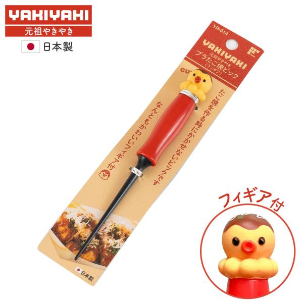 LR◯●たこ焼きページ●◯ 碁ザラシ(たこやきver.)6体セット | Proto Craft