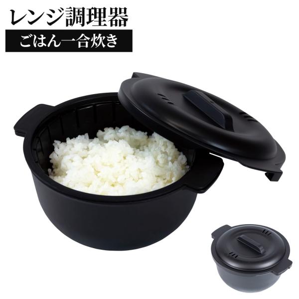 サイズ（約）:幅18.1×奥行15.6×高さ10cm容量（約）:1.0L重量（約）:155g材質:ポリプロピレン耐熱温度/140度耐冷温度/-20度　品番:F2673製造国:中国メーカー:不動技研