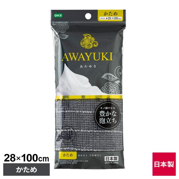 サイズ（約）:幅100×奥行28cm材質:ナイロン100%製造国:日本メーカー:オーエ
