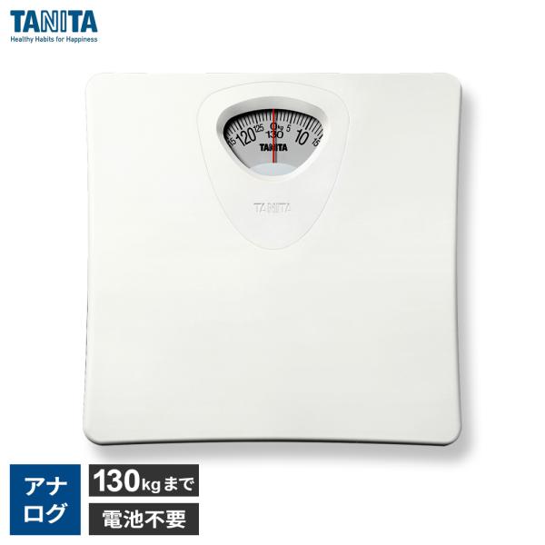 サイズ（約）:幅27.7×奥行27.3×高さ5.4cm重量（約）:1.6kg計量範囲:130kg最小表示:0〜130kgまで/1kg品番:HA-861製造国:中国メーカー:タニタ