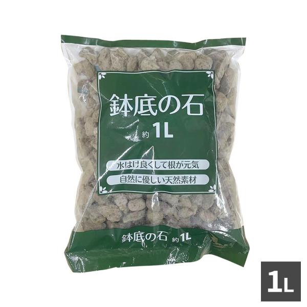 サイズ（約）:自然由来の物なのでサイズに個体差があります。容量（約）:1L材質:軽石品番:1691製造国:中国メーカー:エルオー