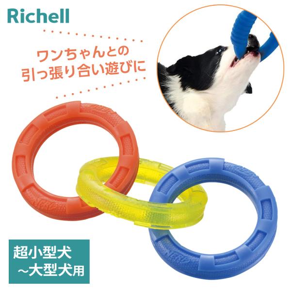 犬のおもちゃ　まとめ売り　ナーフドッグ　KONG リッチェル Tonka 大型犬 yh-beans_1374313