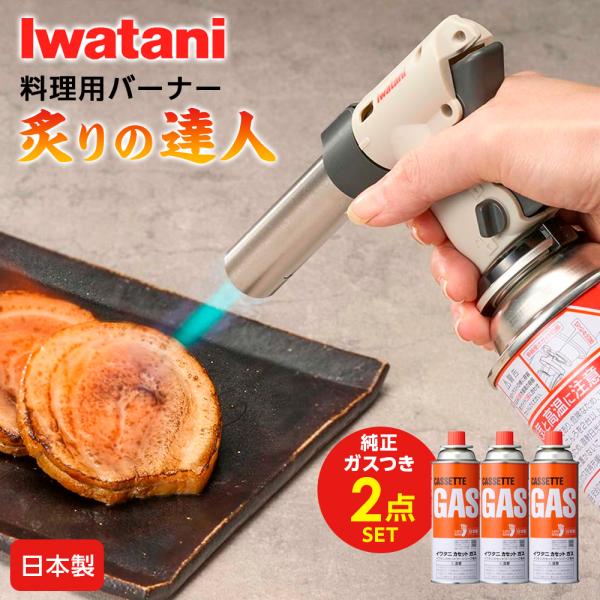 サイズ（約）:バーナー/幅3.9×奥行16×高さ9.8cm　カセットボンベ/直径6.8×高さ19.8cmPSマークの種別:種別/PSLPG　届出事業者名/株式会社旭製作所 登録機関名称/日本ガス石油機器検査協会最大火炎温度（約）:1400度...