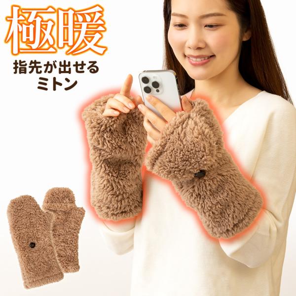 サイズ（約）:幅15×奥行2×長さ30cm適応サイズ（約）:手首まわり/24cmまで重量（約）:片手/42g材質:ポリエステル100%品番:AP-624844製造国:中国メーカー:アルファックス