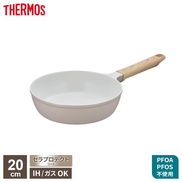 THERMOS（サーモス） IH対応 セラプロテクト フライパン 20cm