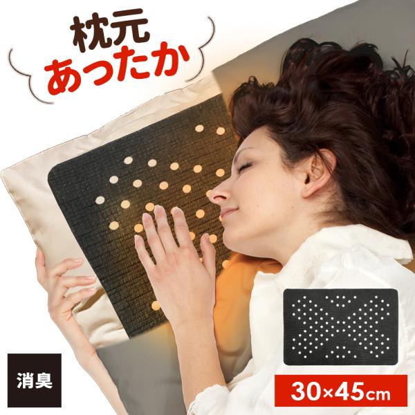 サイズ（約）:幅30×奥行45×厚み0.4cm重量（約）:20g材質:発泡ポリエチレン、PEフィルム、ポリエステル不織布（炭入り）耐熱温度（約）:60度品番:U-Q1137製造国:中国メーカー:ユーザー消臭マット 消臭保温 敷くだけ 保温マ...