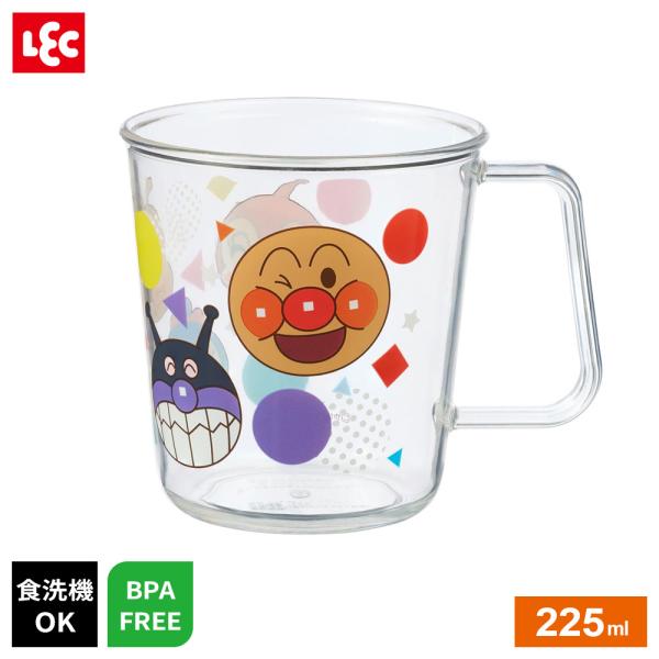 子ども食器 アンパンマン クリアーコップ ｜ LEC 子供用食器 プラスチックコップ 割れない カップ BPAフリー 食洗機対応 持ちやすい ばいきん