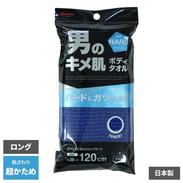 サイズ（約）:幅25×高さ120cm材質:ナイロン100％耐熱温度:80度品番:BY515製造国:日本メーカー:アイセン