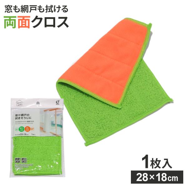 商品サイズ（約）:幅18×高さ28cm材質:ポリエステル、ナイロン、ポリプロピレン製造国:中国製造メーカー:オカザキ