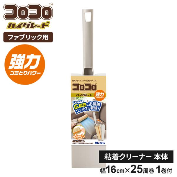 商品サイズ（約）:本体/幅7.1×奥行6.8×高さ31.1cm　付属テープ/幅16cm×25周巻（約3.8m、内径38mm）重量（約）:605g材質:本体・ケース・オレンジライン/ポリプロピレン　テープ/スパイクドット粘着加工紙品番:CC0...