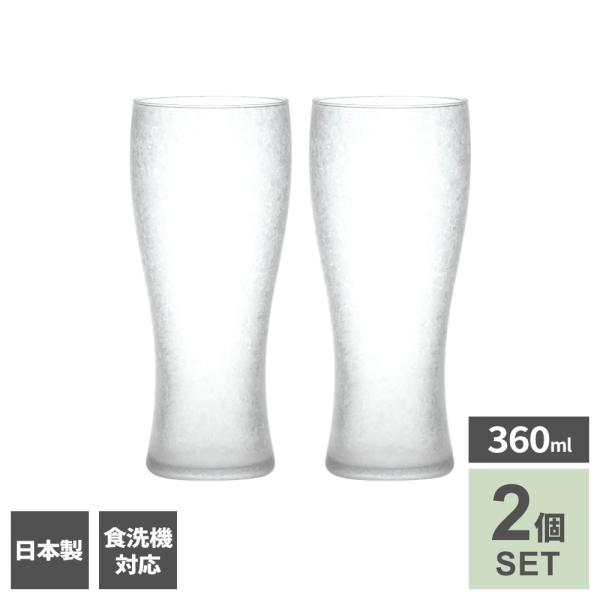 東洋佐々木ガラス ビールグラス ビヤグラス 泡もち 360ml B-21147-612