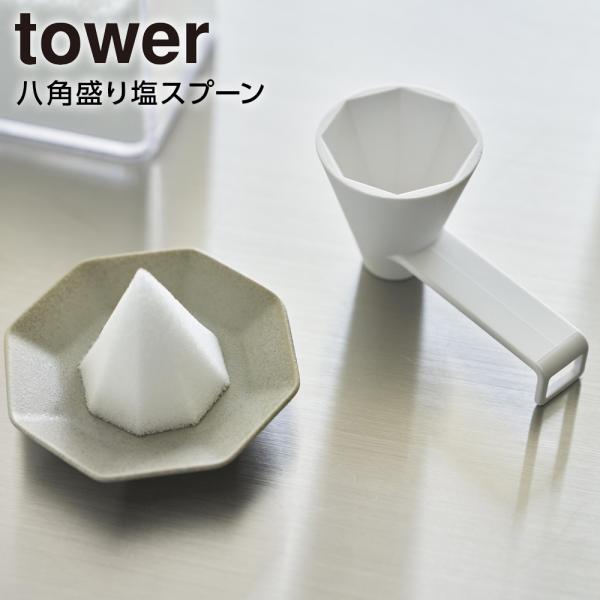 商品サイズ（約）:幅5×奥行9.8×高さ5.2cm容量（約）:25ml重量（約）:30g材質:ABS樹脂耐熱温度:90度耐冷温度:-40度品番:10591製造国:中国製造メーカー:山崎実業