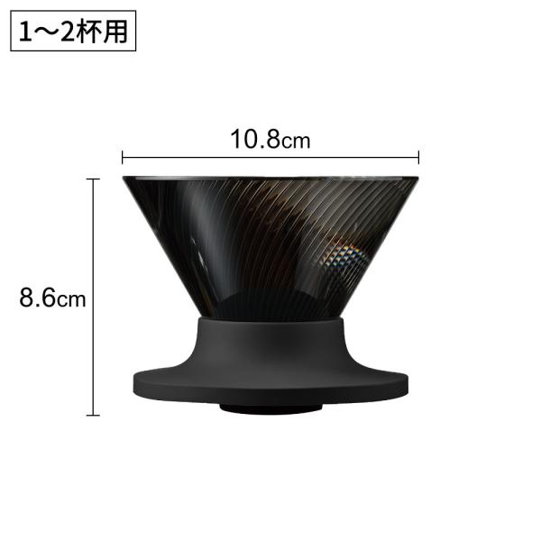 HARIO �n���I V60 �h���b�p�[ NEO 01 �u���b�N 1�`2�t�p �b VDN-01-B VDN-02-B �H��@�Ή� �h���b�v�R�[�q�[ ���i�摜4