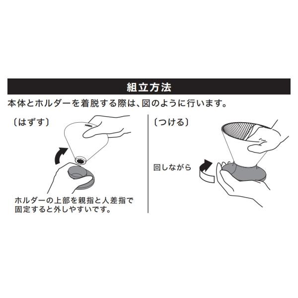 HARIO �n���I V60 �h���b�p�[ NEO 01 �u���b�N 1�`2�t�p �b VDN-01-B VDN-02-B �H��@�Ή� �h���b�v�R�[�q�[ ���i�摜5